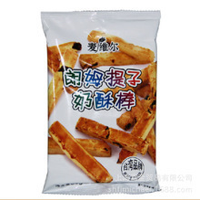 找同店商品-批发利拉散装焦糖饼干 经典原味和咖啡味 整箱10斤 江浙沪皖包邮-同店商品图片